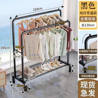 double clothes rack